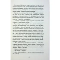 Книга Померти знову - Тесс Ґеррітсен КСД (9786171502673) - 9