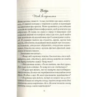 Книга Як бажає жінка. Правда про сексуальне здоров'я - Емілі Наґоскі КСД (9786171502697) - 9