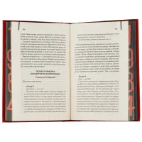 Книга 1984. Колгосп тварин. Ексклюзивне видання - Джордж Орвелл КСД (9786171504967) - 7