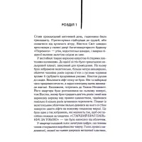 Книга 1984. Колгосп тварин. Ексклюзивне видання - Джордж Орвелл КСД (9786171504967) - 9