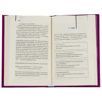 Книга Екстазі - Ірвін Велш КСД (9786171505186) - 5