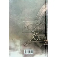 Книга Втрачений символ - Ден Браун КСД (9786171506121) - 3