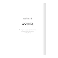 Книга Багряна країна - Джо Аберкромбі КСД (9786171508798) - 2