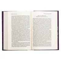 Книга До кінця часів. Розум, матерія та пошук змісту у мінливому Всесвіті - Браян Ґрін КСД (9786171508804) - 5