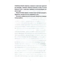 Книга Шпигунське узбережжя. Книга 1 - Тесс Ґеррітсен КСД (9786171511576) - 9