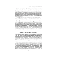 Книга Підсвідомості все підвладне - Джон Кехо КСД (9786171511606) - 2