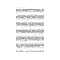 Книга Підсвідомості все підвладне - Джон Кехо КСД (9786171511606) - 3
