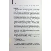 Книга Детектив - Артур Гейлі КСД (9786171512191) - 9