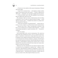 Книга Двоповня. Судні дні в Кабірії. Том 2 - Катерина Самойленко КСД (9786171512542) - 9