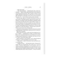 Книга Готикана - RuNyx КСД (9786171513075) - 12