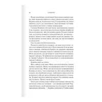 Книга Готикана - RuNyx КСД (9786171513075) - 5