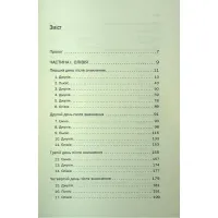 Книга Ще одна зникла безвісти - Джилліан Мак-Аллістер КСД (9786171513204) - 3