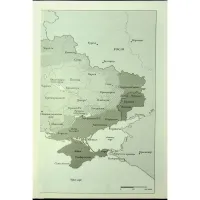 Книга Чорнобильська рулетка. Війна в ядерній зоні - Сергій Плохій КСД (9786171513242) - 6