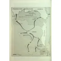 Книга Чорнобильська рулетка. Війна в ядерній зоні - Сергій Плохій КСД (9786171513242) - 7