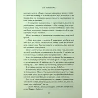 Книга Спіймана. Місто вітрів. Книга 3 - Ліз Томфорд КСД (9786171513334) - Изображение 6
