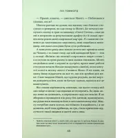 Книга Спіймана. Місто вітрів. Книга 3 - Ліз Томфорд КСД (9786171513334) - Изображение 8