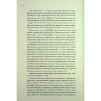Книга Мандри убивці. Провісники. Книга 3 - Робін Гобб КСД (9786171513389) - 9