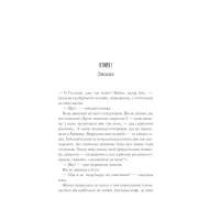 Книга Доки кава не охолоне - Тосікадзу Кавагуті КСД (9786171513525) - 2