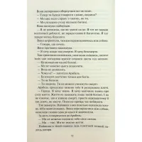 Книга Між світами - Ф. Т. Лукенс КСД (9786171513556) - 9