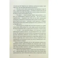 Книга Падіння дому Ашерів та інші історії - Едгар Аллан По КСД (9786171513686) - 9