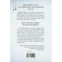 Книга Червона королева - Вікторія Евеярд КСД (9786171514096) - 2