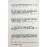 Книга Червона королева - Вікторія Евеярд КСД (9786171514096) - 8