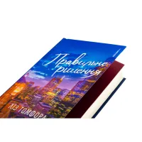 Книга Підіграй мені. Місто вітрів. Книга 4 - Ліз Томфорд КСД (9786171514232) - Изображение 4