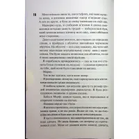 Книга Захопити Тринадцятого - Хлої Волш КСД (9786171515369) - 9