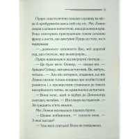 Книга Ґріншорська примха - Агата Крісті КСД (9786171515468) - 7