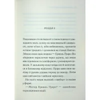 Книга Ґріншорська примха - Агата Крісті КСД (9786171515468) - 9