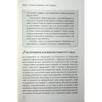 Книга Відкрийте цю книжку, коли... - Джулі Сміт КСД (9786171515475) - 11