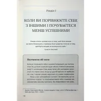 Книга Відкрийте цю книжку, коли... - Джулі Сміт КСД (9786171515475) - 9