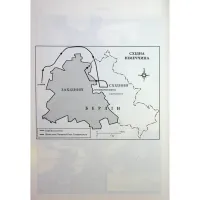 Книга Убивство у Мюнхені. По червоному сліду - Сергій Плохій КСД (9786171515499) - 8