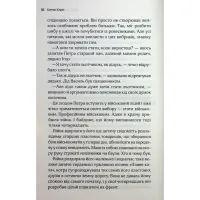 Книга Львів. Ночі. Світанки - Ніка Нікалео та ін. КСД (9786171516243) - 9