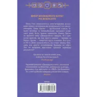 Книга Дванадцятий лицар - Алексін Ферол Фолмут КСД (9786171516281) - 2
