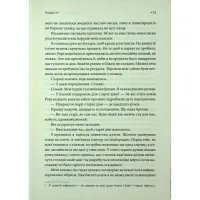 Книга Спадкоємиця Джасада. Книга 1 - Сара Гашем КСД (9786171516311) - 8