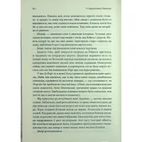 Книга Спадкоємиця Джасада. Книга 1 - Сара Гашем КСД (9786171516311) - 9