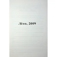 Книга Хороший матеріал - Доллі Олдертон КСД (9786171516342) - 3