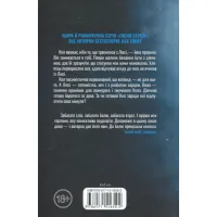 Книга Посібник песиміста з кохання. Книга 2 - Дженніфер Гартманн КСД (9786171516502) - 2