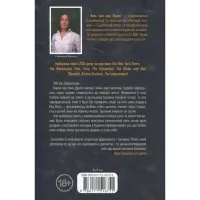 Книга Таємний сховок - Яель ван дер Вуден КСД (9786171516755) - 2