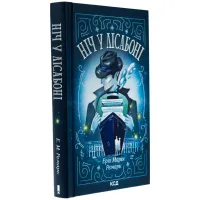 Книга Ніч у Лісабоні - Еріх Марія Ремарк КСД (9786171517240) - 3