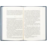 Книга Ніч у Лісабоні - Еріх Марія Ремарк КСД (9786171517240) - 4