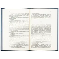 Книга Ніч у Лісабоні - Еріх Марія Ремарк КСД (9786171517240) - 5