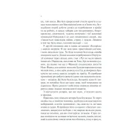 Книга Ніч у Лісабоні - Еріх Марія Ремарк КСД (9786171517240) - 7