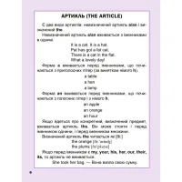 Книга Перший англійський словничок. Монстр Vivat (9786171701540) - 4