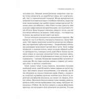 Книга Неосяжний світ. Як органи чуття тварин розкривають приховані світи навколо нас - Ед Йонґ Vivat (9786171705227) - Зображення 6