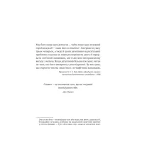 Книга Усі в цьому поїзді - підозрювані (Ернест Каннінґем #2) - Бенджамін Стівенсон Vivat (9786171705746) - Зображення 3