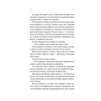 Книга Перша брехня виграє - Ешлі Елстон Vivat (9786171706415) - 6