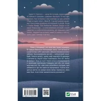 Книга Новий відвідувач кафе на краю світу - Джон П. Стрелекі Vivat (9786171706514) - 2