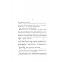 Книга Лють - Алекс Майклідіс Vivat (9786171706927) - 6